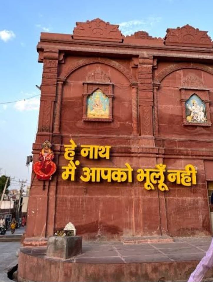 Bikaner old city